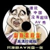 2019年香港澳门开奖结果